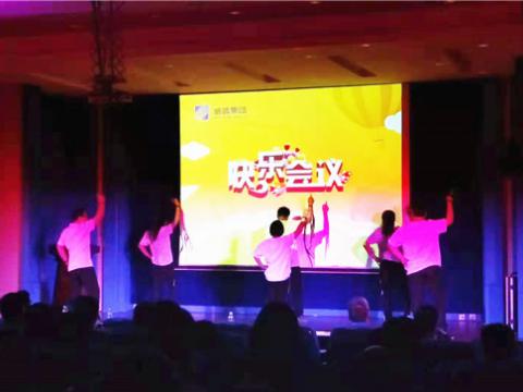 利来老牌国际官网app集团顺遂召开第二期积分快乐聚会 