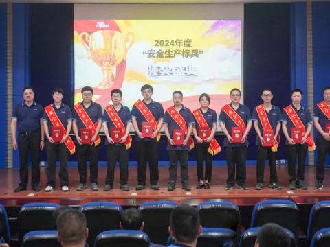 表扬“清静生产尖兵” 弘扬利来老牌国际官网app清静文化