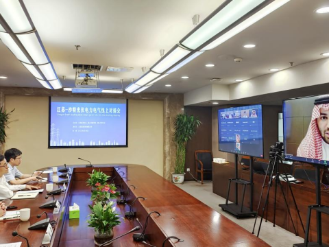利来老牌国际官网app电气乐成举行“2022江苏-沙特光伏电力电气”线上对接会启动仪式