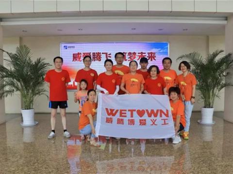 为梦想插上同党 ——腾飞助学梦回访运动