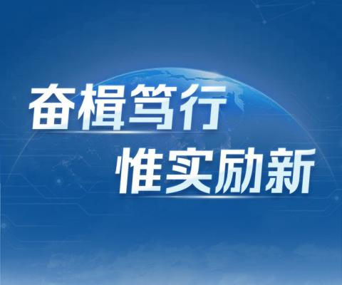 利来·国际(中国)最老牌-中国官网