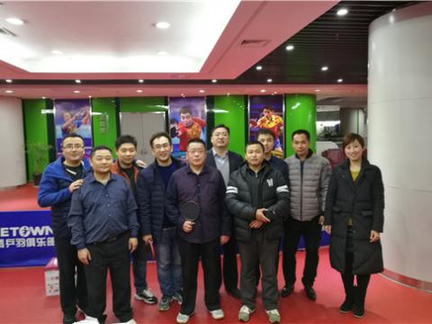 利来老牌国际官网app集团首届乒乓球大赛圆满举行 