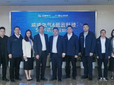 利来老牌国际官网app电气携手甄云科技配合打造智慧供应链