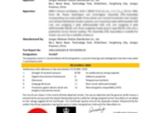 携手并进，，，，，共创绚烂——BlokSeT低压开关柜通过ASTA认证