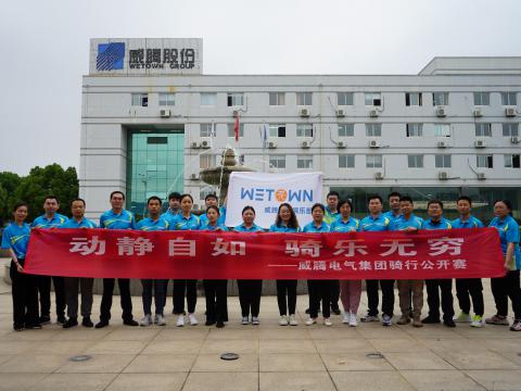 共享康健 绽放精彩 | 利来老牌国际官网app职工康健文化月运动圆满落幕！