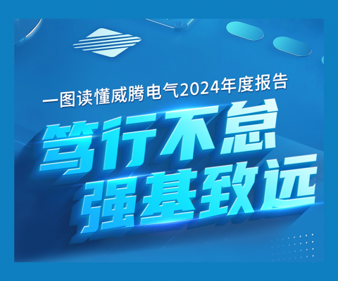 利来·国际(中国)最老牌-中国官网
