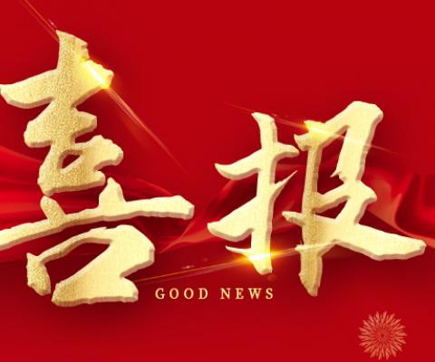 利来·国际(中国)最老牌-中国官网