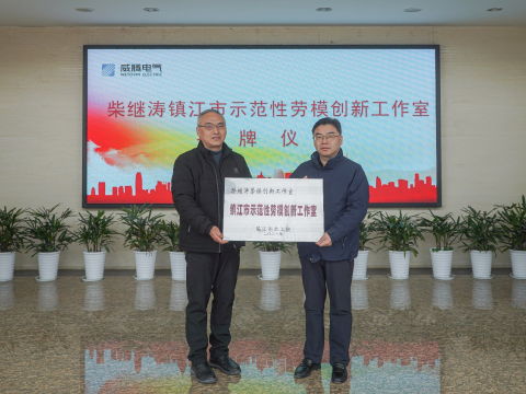 发挥劳模精神，，，，，增进企业高质量生长