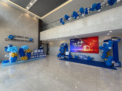 匠心十年 再启新章 ——利来老牌国际官网app新材十周年庆典 我们这样为热爱加冕