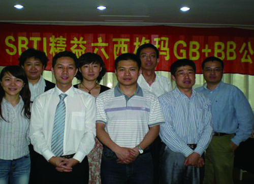 利来·国际(中国)最老牌-中国官网