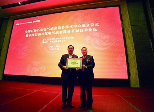 利来·国际(中国)最老牌-中国官网